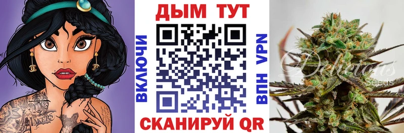 Купить наркотик аптеки Сибай Codein МЕФ АМФЕТАМИН МАРИХУАНА Псилоцибиновые грибы А ПВП ГАШИШ Кокаин