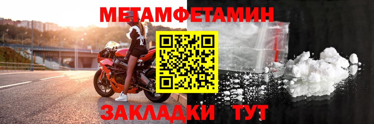 Сибай  Amphetamine  Вход с VPN  Amphetamine 98% 