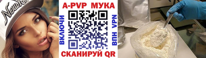 A PVP СК КРИС Сибай