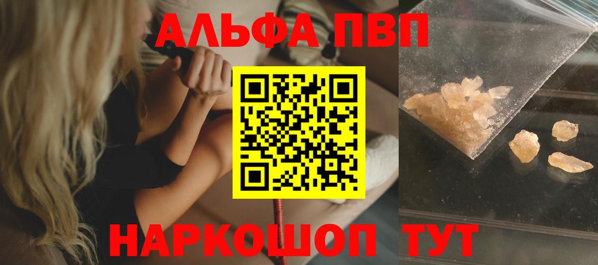 Alfa_PVP СК КРИС Сибай