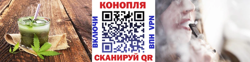Canna-Cookies конопля  KRAKEN вход  Сибай  купить закладку 