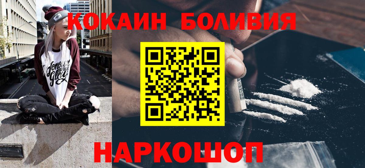 Cocaine VHQ Сибай