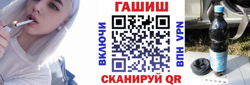 как найти Сибай ГАШИШ VHQ