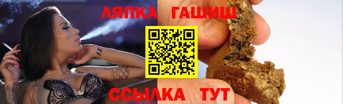 ГАШИШ  Сибай  Гашиш hashish  как найти   ГАШ hashish 