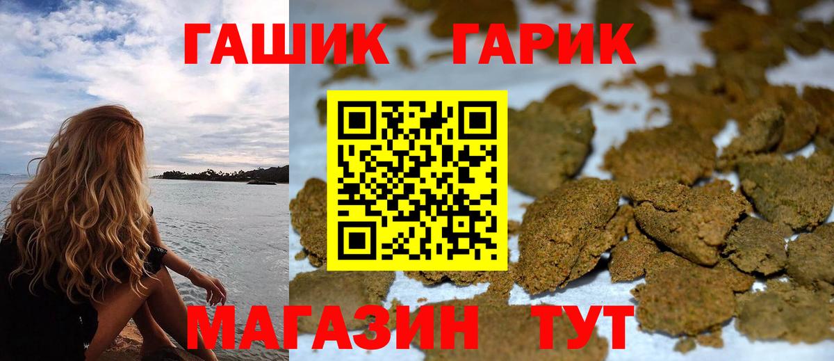 Сибай  ГАШИШ Cannabis  цена   ГАШИШ индика сатива  Вход с VPN  ГАШИШ 