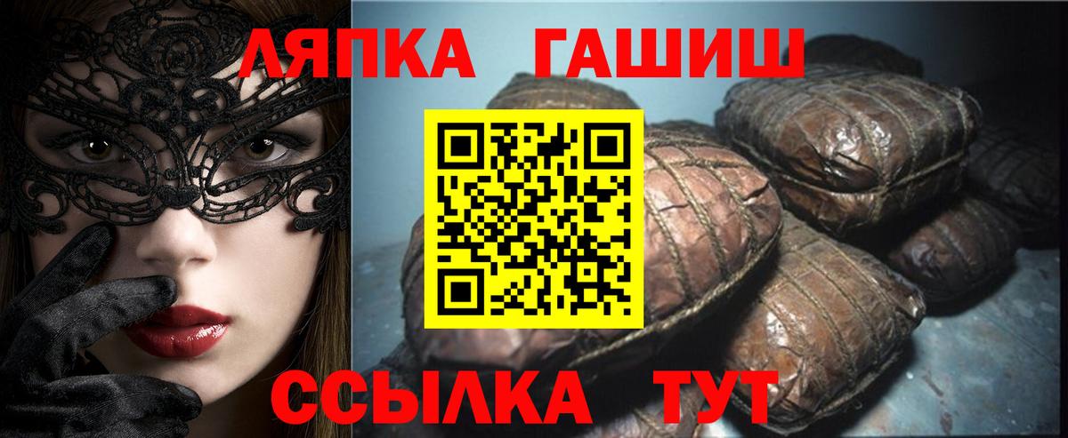 Бошки Шишки  Меф кристаллы  Сибай  ГАШ  Мефедрон  