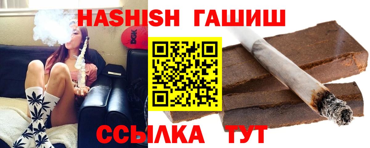ГАШИШ VHQ Сибай