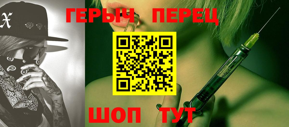 Сибай  ГЕРОИН афганец  Вход с VPN 