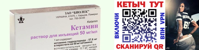КЕТАМИН ketamine  закладки  shop наркотические препараты  Сибай 