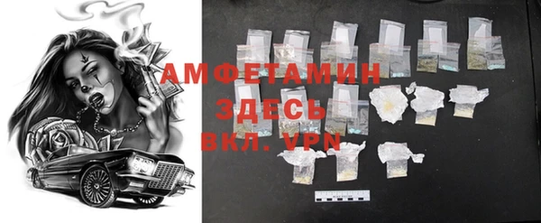 альфа пвп VHQ Заводоуковск
