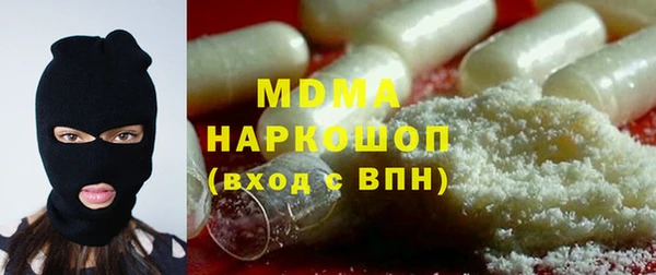 МДМА Заволжск