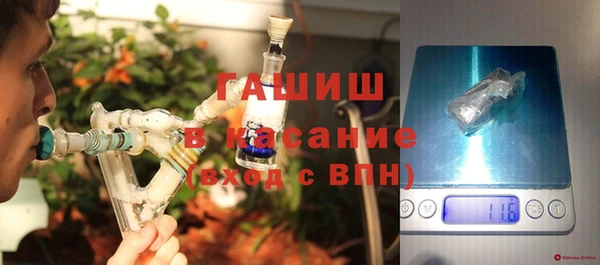 ALPHA PVP Зерноград