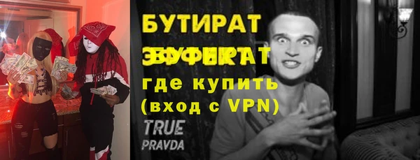 скорость Зеленодольск