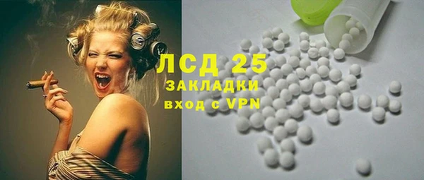 круглые Заволжье