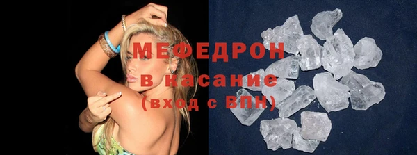 ALPHA PVP Зерноград