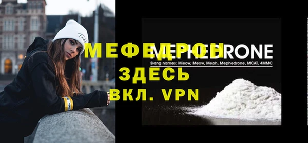 МДМА Заволжск
