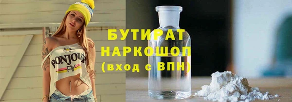 альфа пвп VHQ Заводоуковск