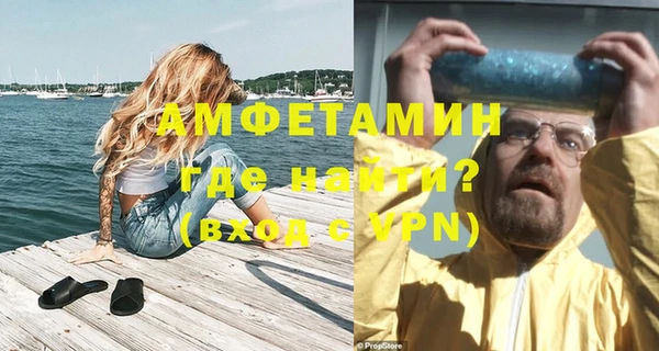 альфа пвп VHQ Заводоуковск
