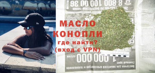 ALPHA PVP Зерноград