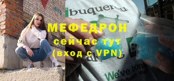 ALPHA PVP Зерноград