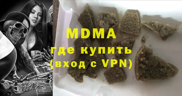 мефедрон VHQ Яровое