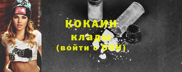 МДМА Заволжск