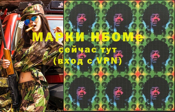 альфа пвп VHQ Заводоуковск