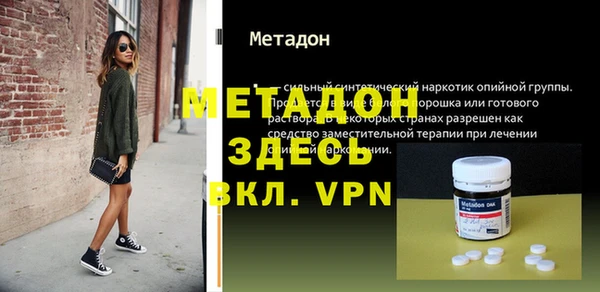 тгк Инта