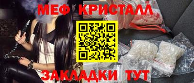 мефедрон мука Кинель