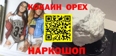 мефедрон мука Кинель
