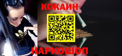 бутират Апшеронск