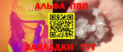 мефедрон мука Кинель