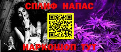 мефедрон мука Кинель