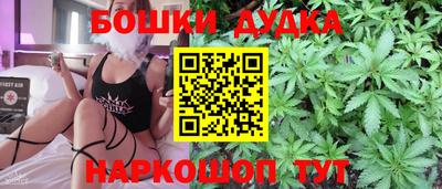 синтетический гашиш Апрелевка