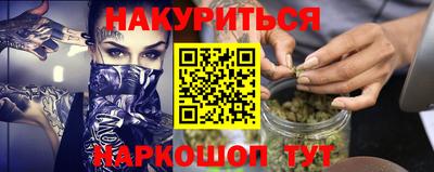 каннабис Кингисепп