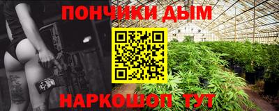 бутират Апшеронск