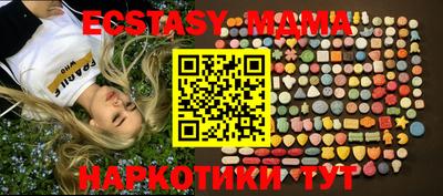 мефедрон мука Кинель
