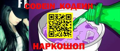 мефедрон мука Кинель