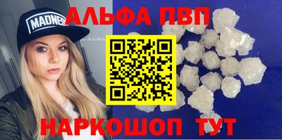 прущие грибы Комсомольск-на-Амуре