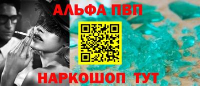 синтетический гашиш Апрелевка