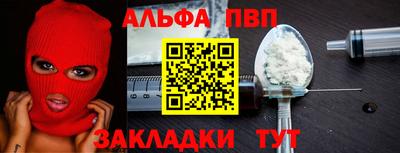 бутират Коммунар