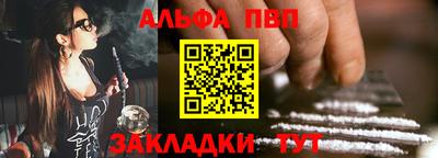 мефедрон мука Кинель