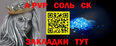 каннабис Кингисепп
