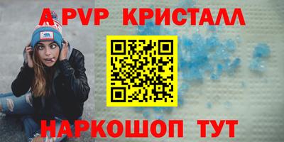 мефедрон мука Кинель