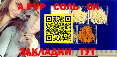 бутират Апшеронск