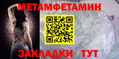 мефедрон мука Кинель