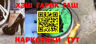 бутират Апшеронск