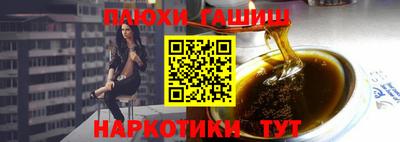 каннабис Кингисепп