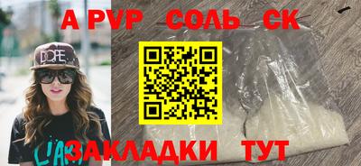каннабис Кингисепп