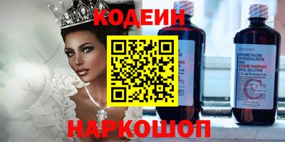 бутират Конаково